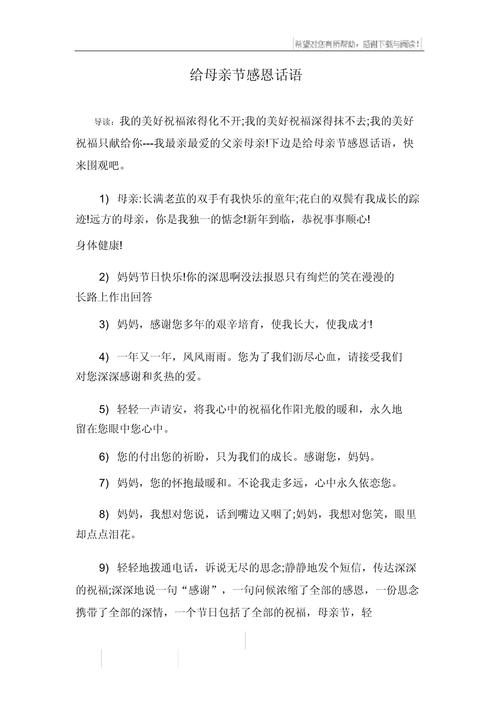 请人勿送用什么礼貌用语