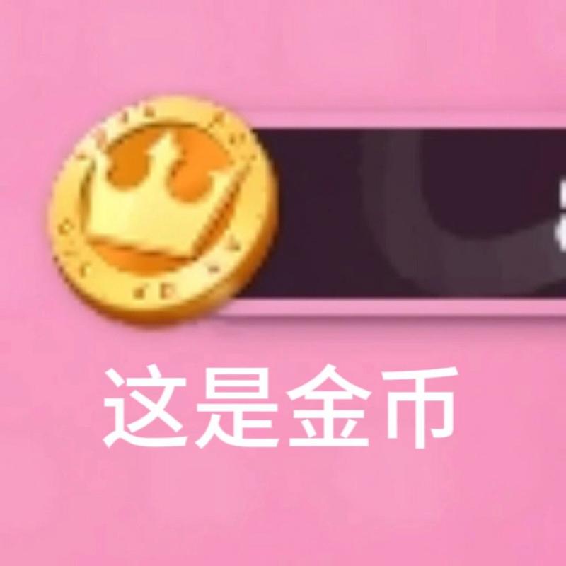 tt派对总动员咖啡厅金币有什么用