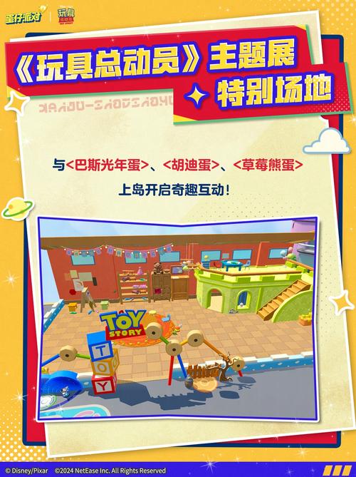 派对恐龙大结局