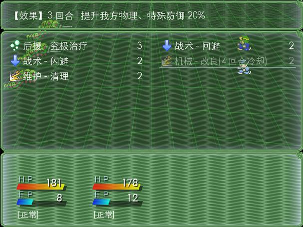 进军地狱门配置需求