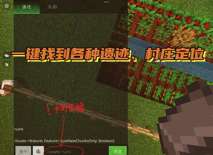 我的世界下界传送门位置怎么变