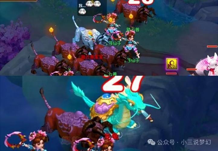 ...一阵飙风吹过东海上空卷起了龙宫的物品和小动物啥意思