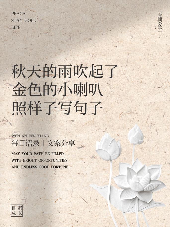 你是怎么观察一种小动物或植物的
