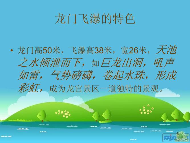 看图写话一群动物写动物之间团结互助