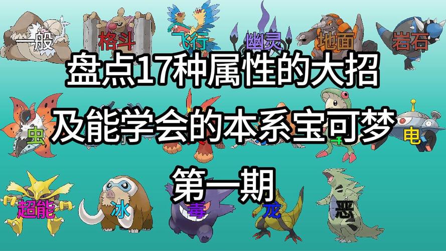 请问《口袋妖怪-黄》的攻略在哪?