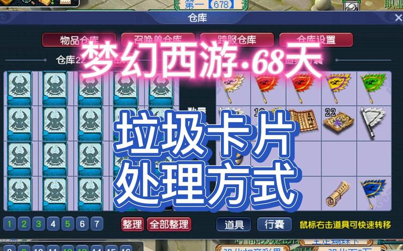 梦幻西游最贵的卡片是什么呀。都哪几种什么价位