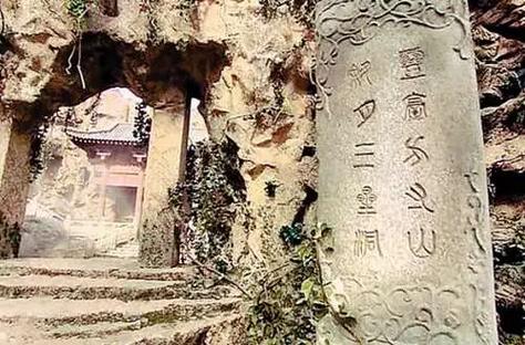 斜月三星洞有什么隐喻