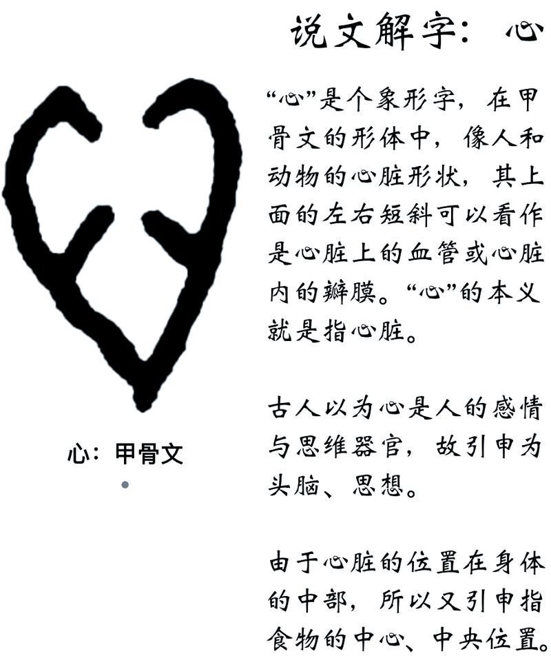 灵台方寸山,斜月三星洞,下联是什么,横批也是什么?