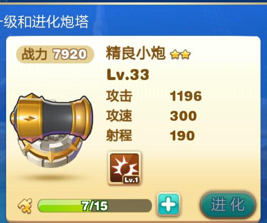天天来塔防24关布局图介绍_天天来塔防24关布局图是什么