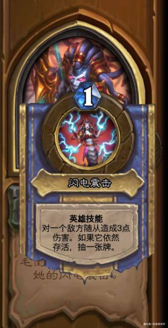 炉石传说瓦斯琪女士怎么打