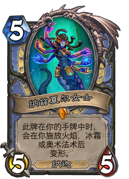 纳兹夏尔女士和毒蛇神殿的瓦斯琪,做过海底任务的都知道,他们是母女...