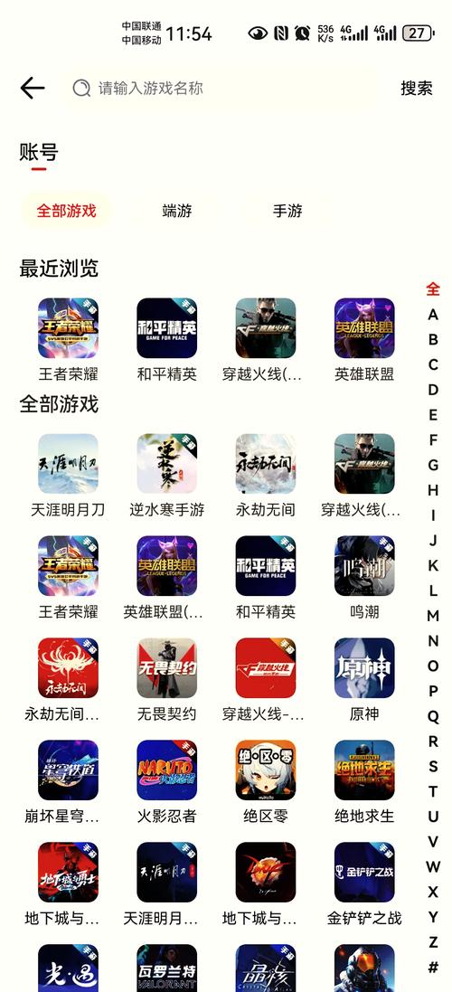 魔兽世界信誉好的网络交易平台