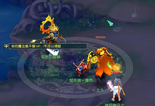 梦幻西游告密的貔貅怎么击杀