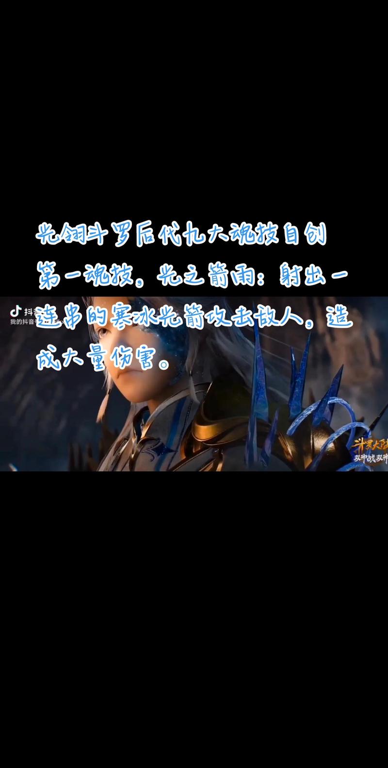 求苍翠绿弓魂技,极致之风,自带天赋领域