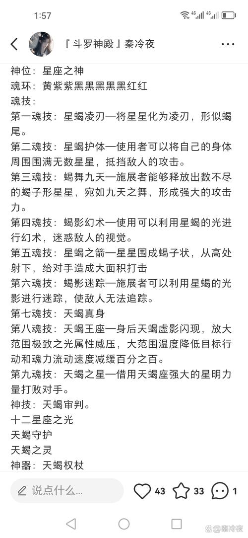 暗黑2:亚马逊用的弓(用盒子合成的那种)怎么合成?