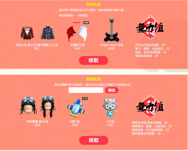 久游公司久游网产品及服务介绍