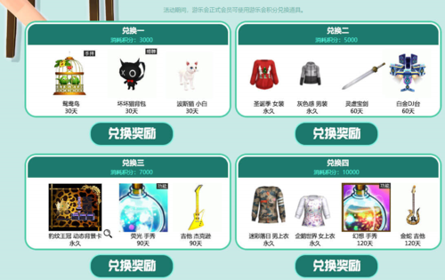 什么网络游戏是免费的