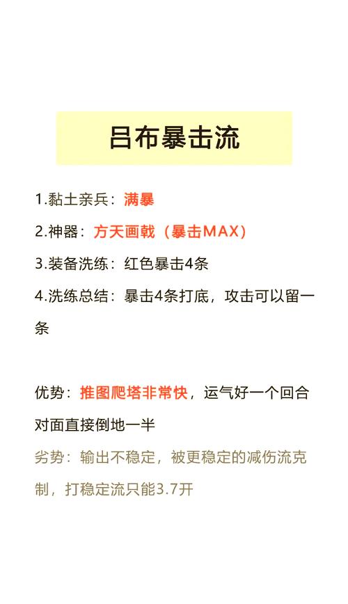 塔防三国志平民适用武将详解