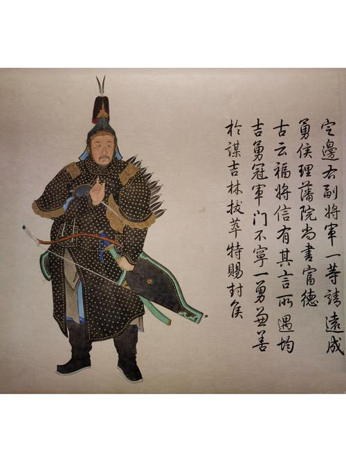 骑都尉是什么官啊