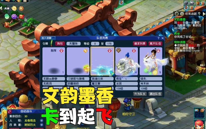 梦幻西游文韵墨香怎么玩?