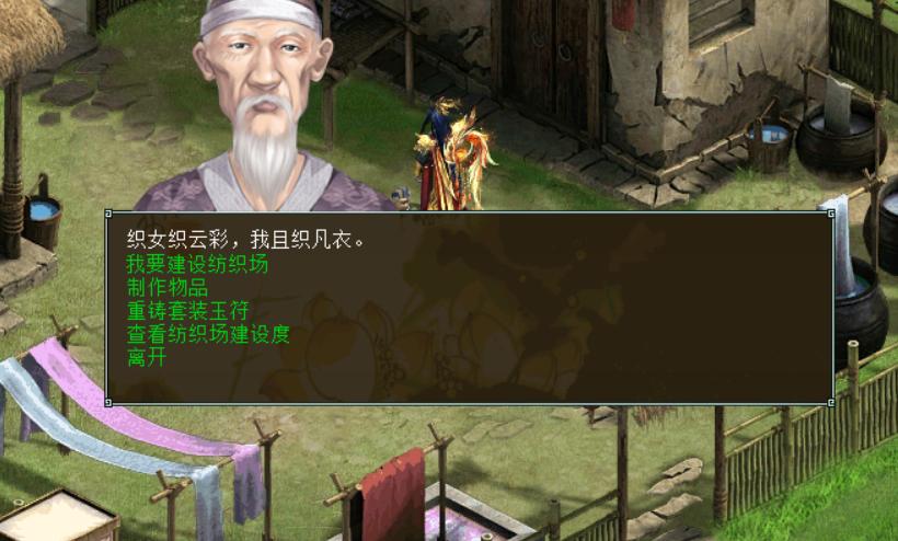 梦幻飘香香任务所涉及的所有npc.知道的帮下忙