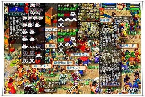 梦幻文墨书香怎么过?