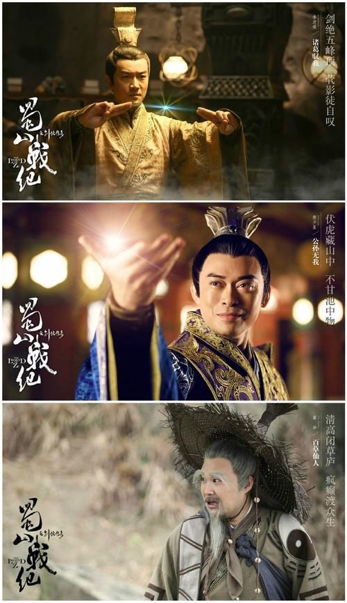 李凉的新蜀山剑侠传和还珠楼主的蜀山剑侠传有什么区别?