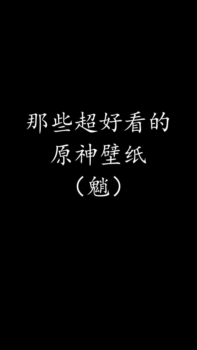 原神魈前来嘲笑是什么梗