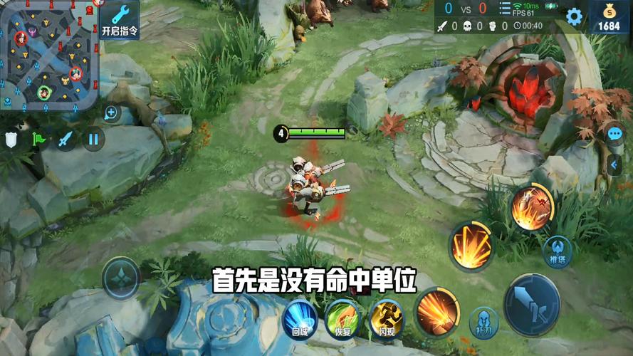 小心草丛是什么意思?
