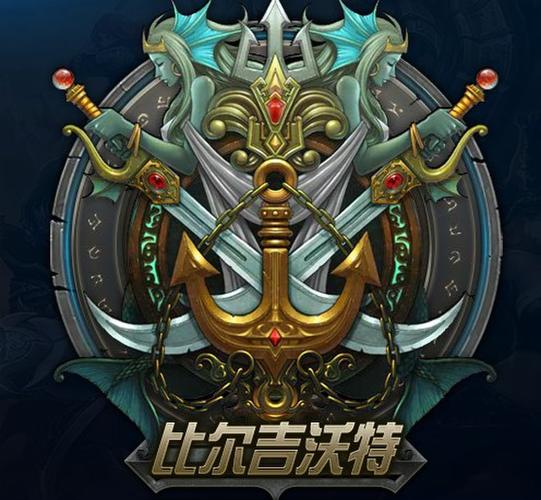 LOL比尔吉沃特事件最终挑战卡牌大师的问答答案大全