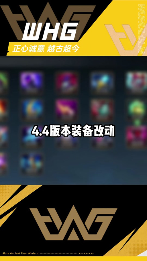 lol梅贾的窃魂卷属性是什么-lol梅贾的窃魂卷属性介绍