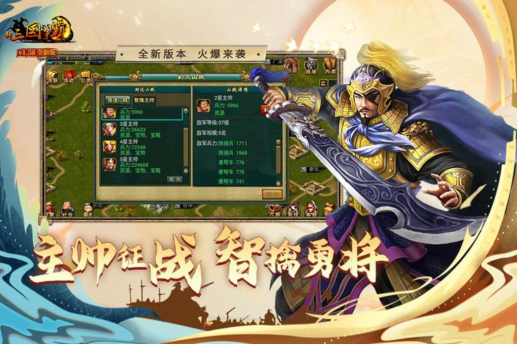 新三国争霸新区当大神要砸多少???