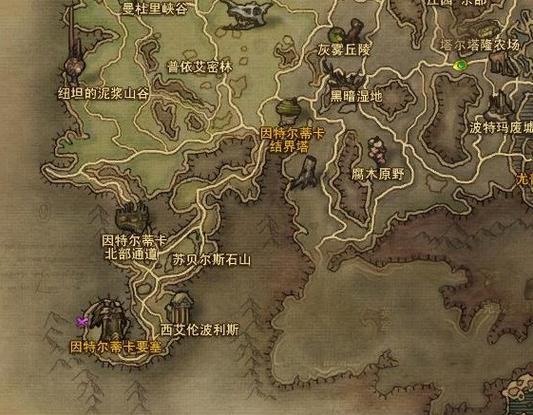 英德拉图要塞副本介绍