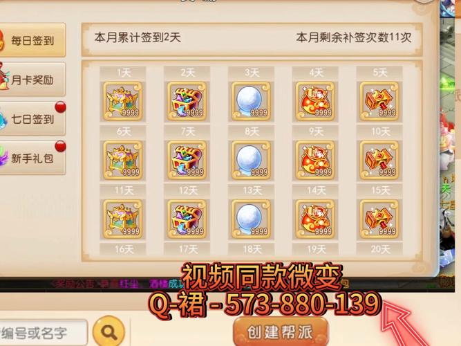 谁知道经典的网游人民币玩家?
