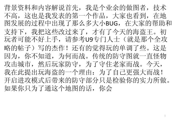 魔兽之无双大蛇