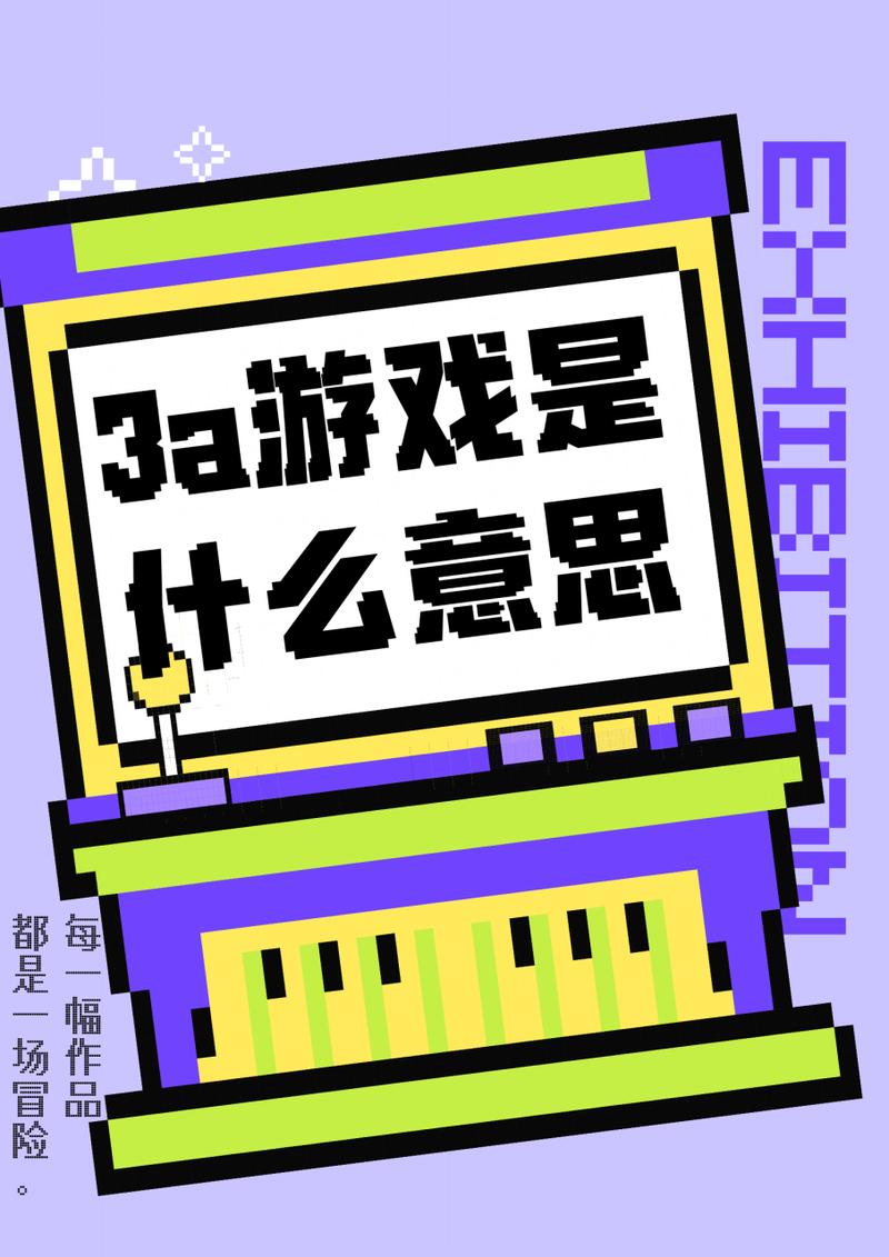 拟真纸牌游戏集配置需求