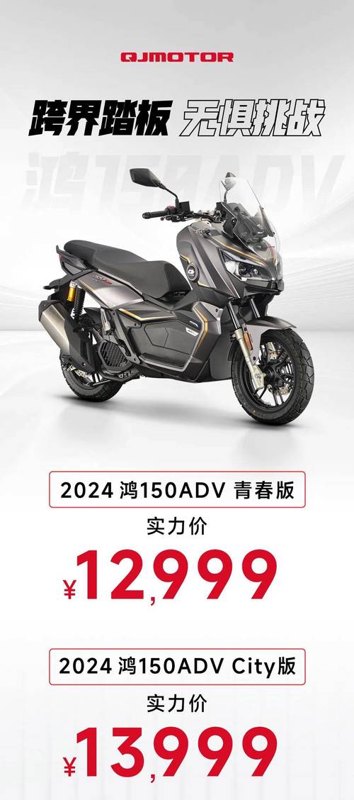 8000一9000的150摩托车那个牌子好需要动力强大上坡力度好