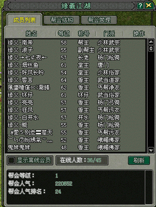 网游之纵横天下里的轻狂书生在月恒里的名字是什么?