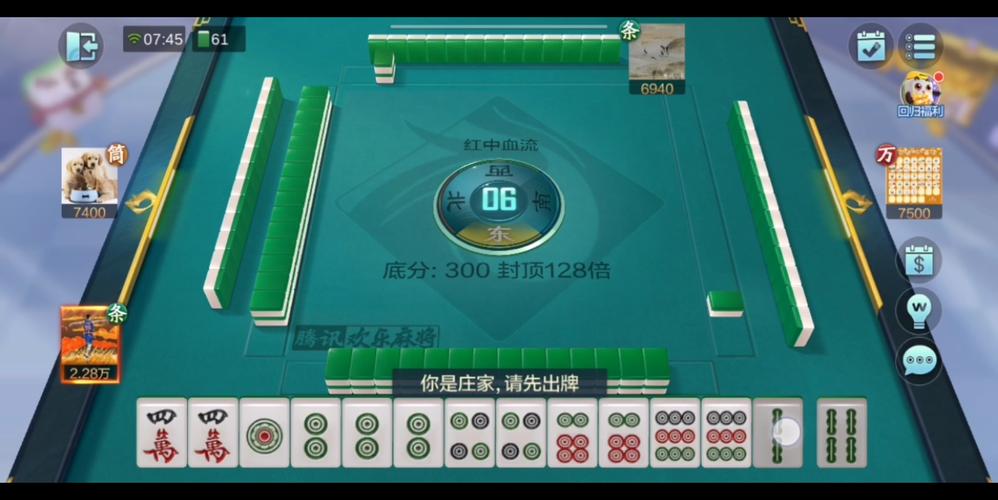 麻将游戏有哪些