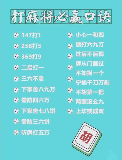 单机的麻将游戏有哪些