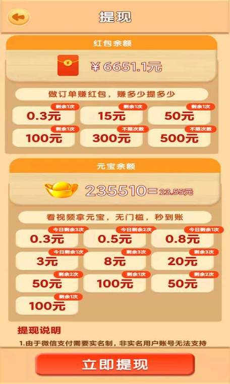 人气推荐3个麻将游戏