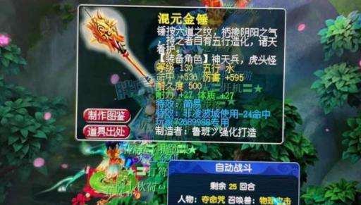 求梦幻西游100-140所有装备名称(不要武器名)