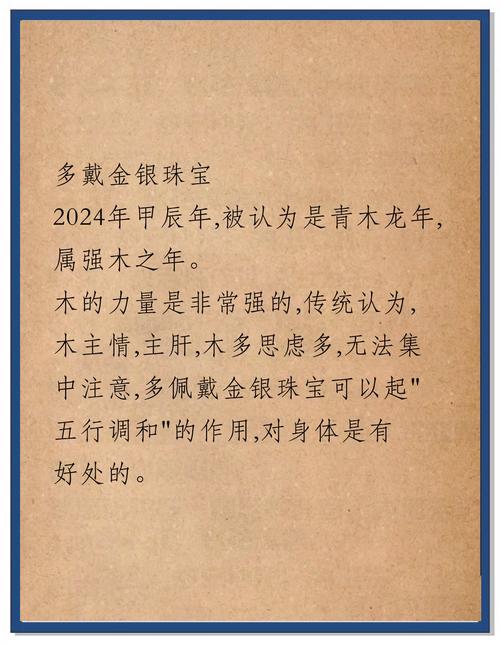 梦幻西游大唐衣服双属性什么好