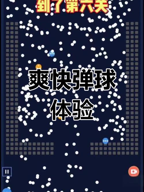 原来摩托罗拉手机上有一个类似于打砖块的游戏.谁知道叫什么