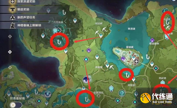 原神流纹京紫蝶鱼在哪钓?