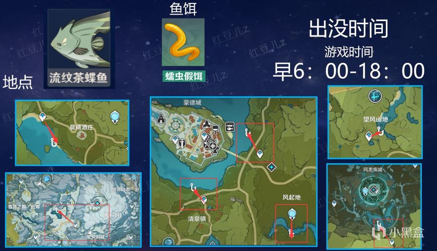 原神流纹茶蝶鱼怎么钓-流纹茶蝶鱼垂钓方法
