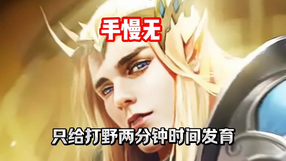 LOL对面控多、突进多、ADC该怎么玩