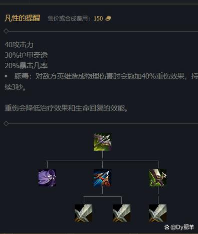 黑暗吸血鬼权杖给谁