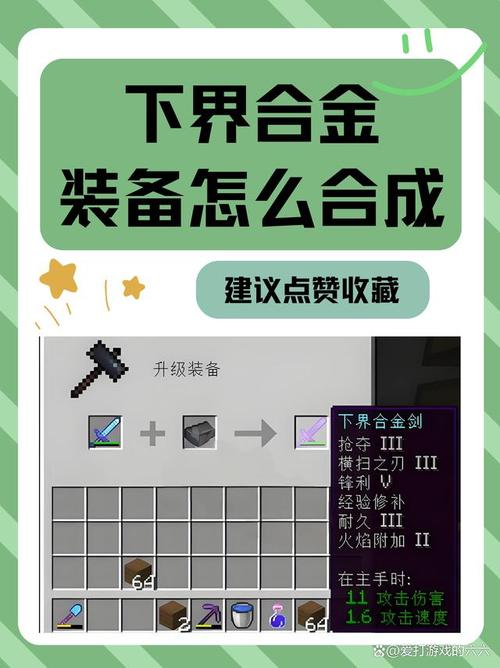 我的世界1.20钻石在第几层