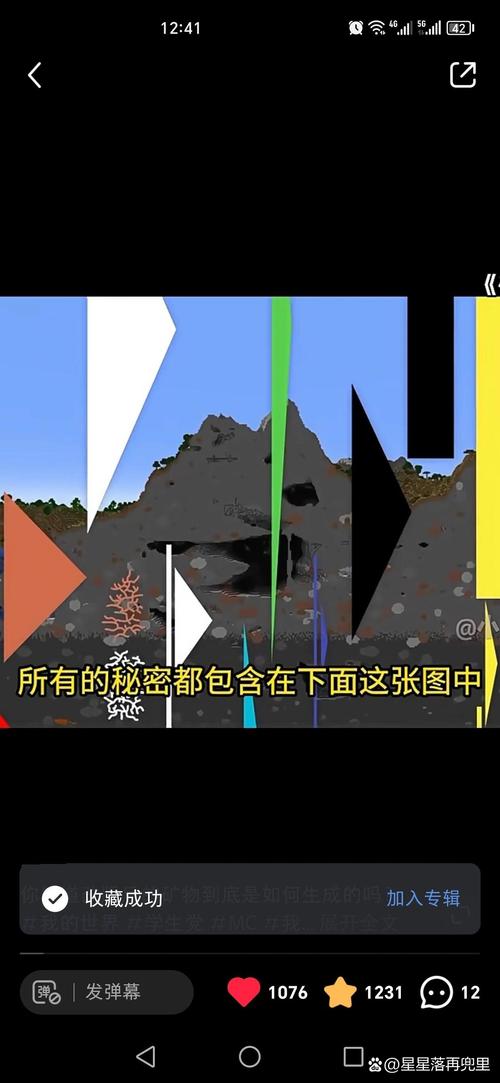 我的世界挖矿技巧有哪些(MC各类矿石分布在哪些地方)「专家说」_百度知...